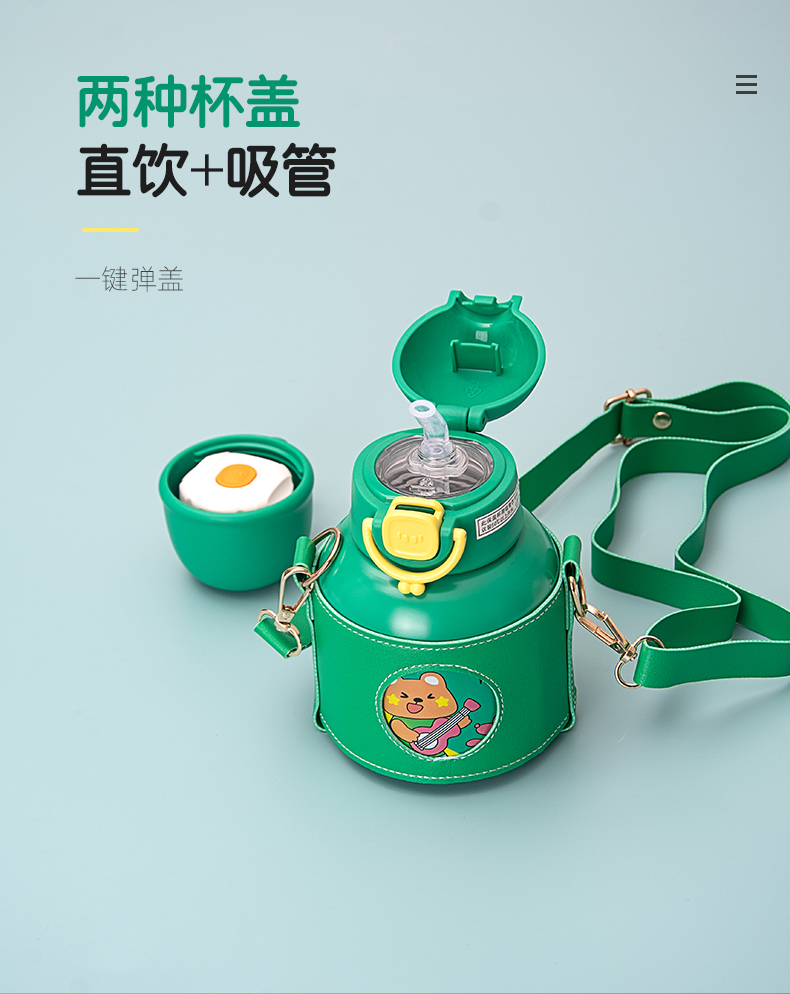 520ML快乐音乐会卡通吸管保温杯304不锈钢可爱大肚杯