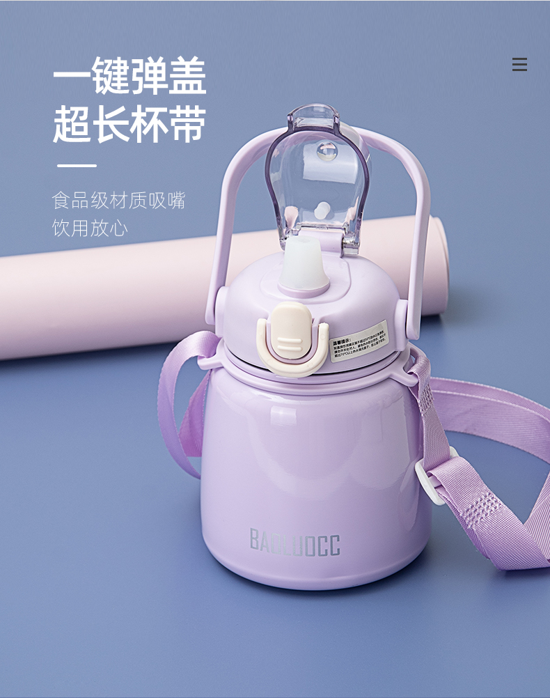 650ML背带提手胖胖保温杯网红ins风高颜值吸管水杯
