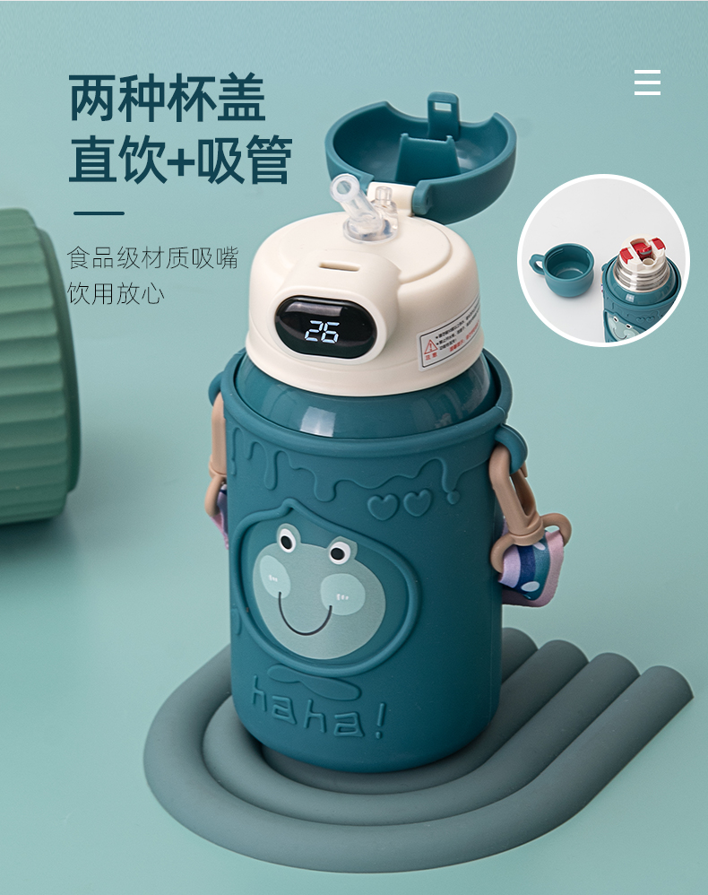 500ML温显盖硅胶套果冻吸管盖儿童保温杯可爱吸管水杯