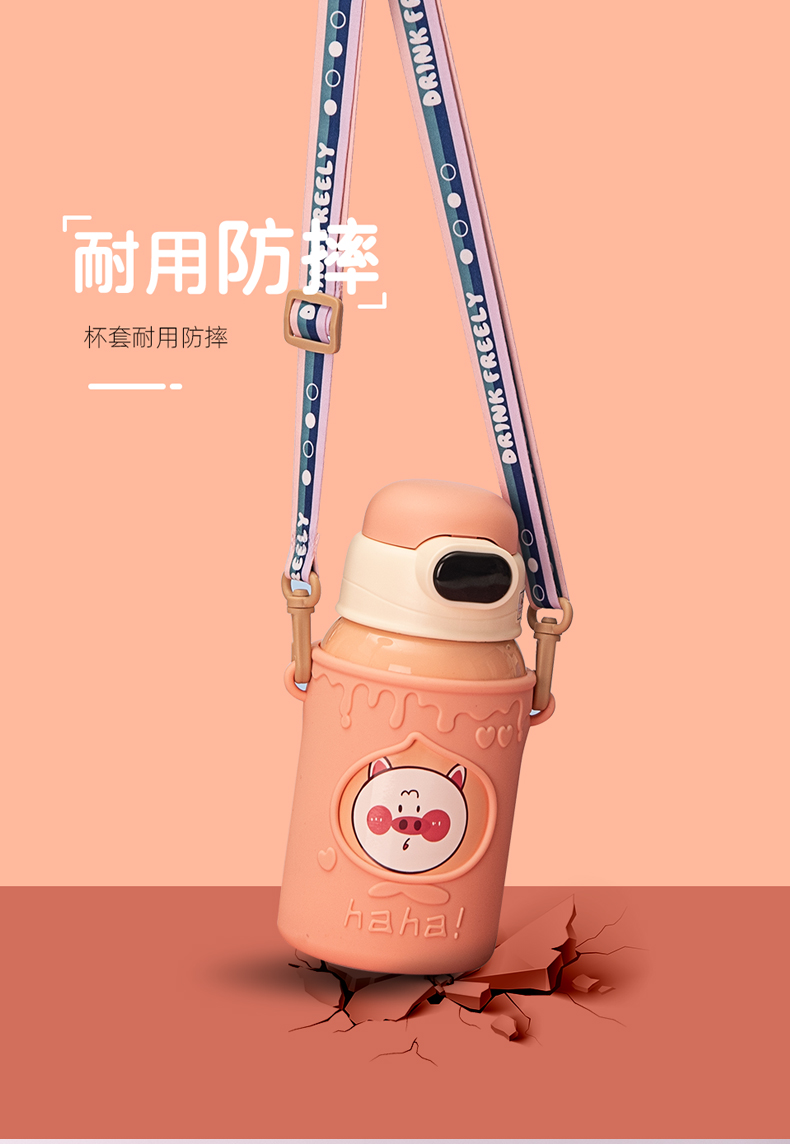 500ML温显盖硅胶套果冻吸管盖儿童保温杯可爱吸管水杯