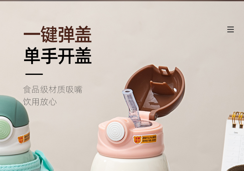 500ML小萌兔萌萌保温杯316不锈钢一杯两盖儿童水杯