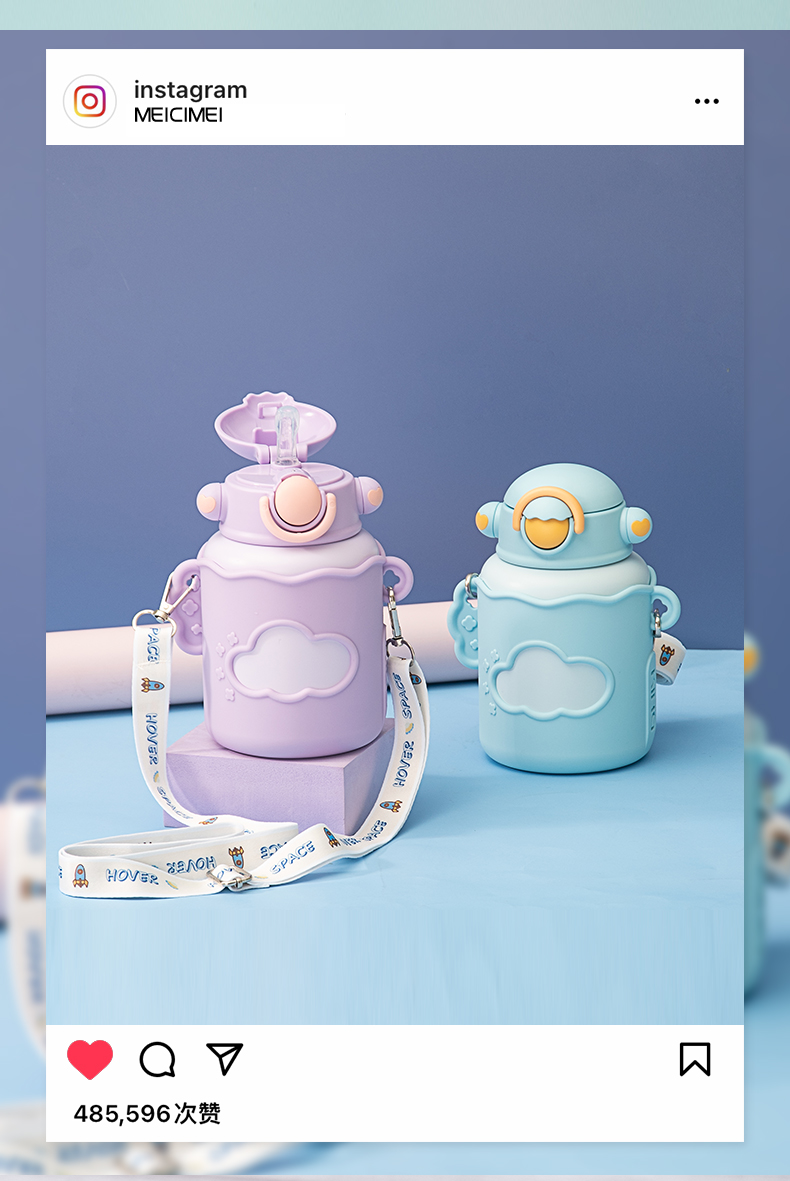 550ML星云儿童保温杯04不锈钢卡通可爱吸管水杯