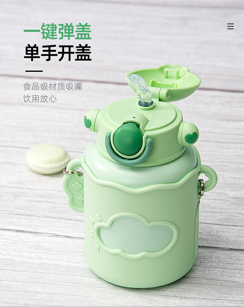 550ML星云儿童保温杯04不锈钢卡通可爱吸管水杯