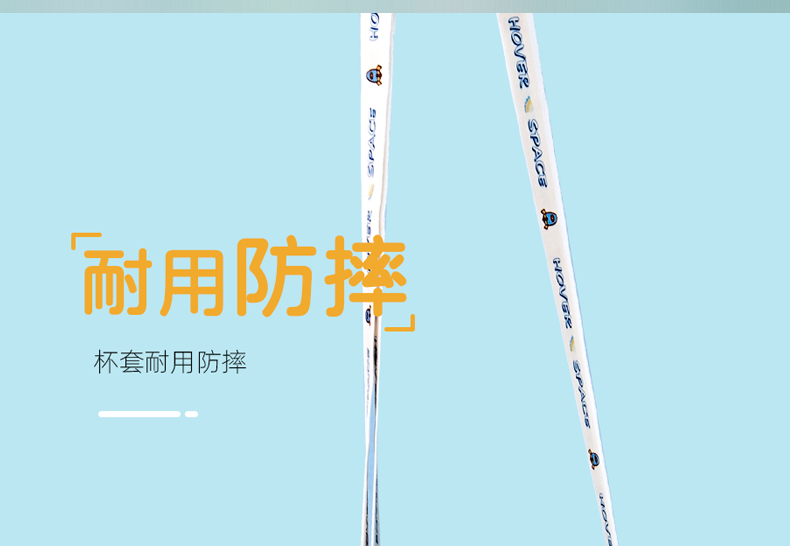 550ML星云儿童保温杯04不锈钢卡通可爱吸管水杯