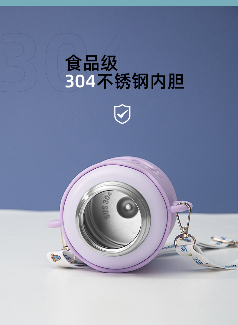 550ML星云儿童保温杯04不锈钢卡通可爱吸管水杯
