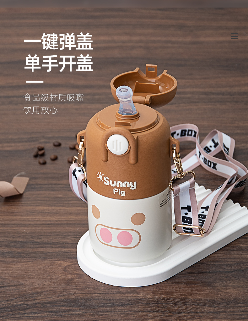 530ML很想休息系列纽扣保温杯304不锈钢清新可爱水杯