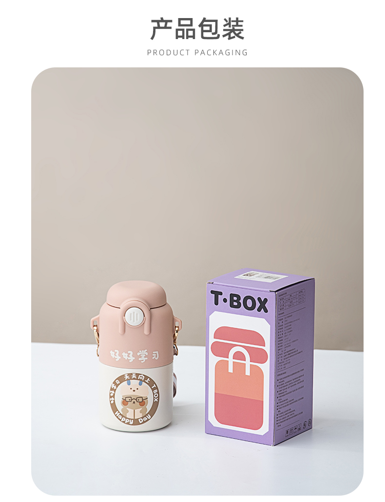 530ML很想休息系列纽扣保温杯304不锈钢清新可爱水杯