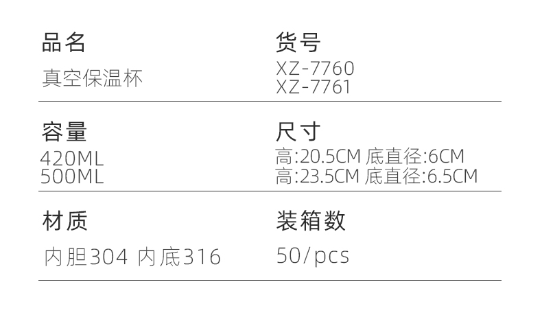 500ML真空保温杯简约纯色304不锈钢便携提手杯子