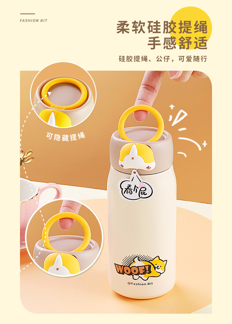 380ML卡通萌PIPI保温杯304不锈钢可爱少女心直饮水杯