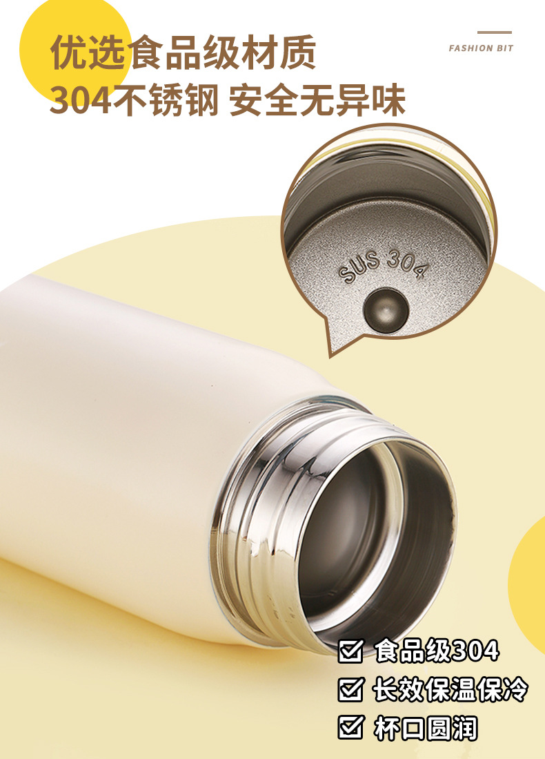 380ML卡通萌PIPI保温杯304不锈钢可爱少女心直饮水杯