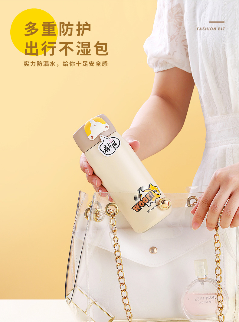 380ML卡通萌PIPI保温杯304不锈钢可爱少女心直饮水杯