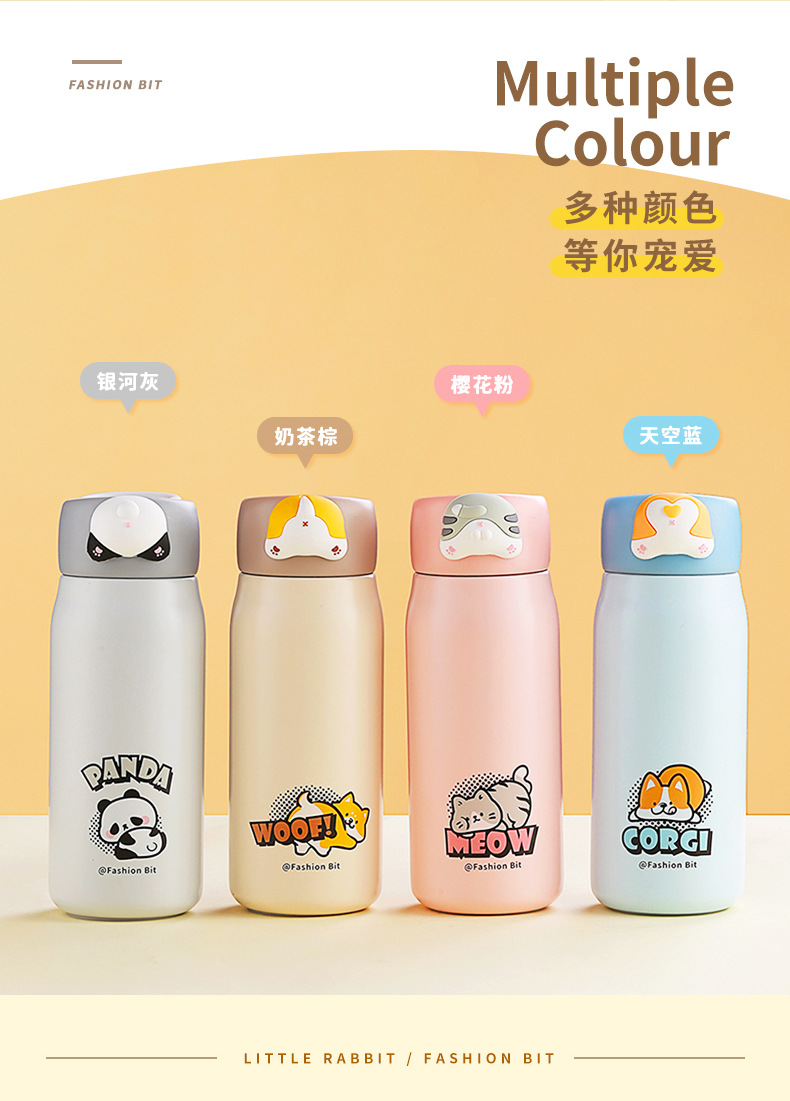 380ML卡通萌PIPI保温杯304不锈钢可爱少女心直饮水杯