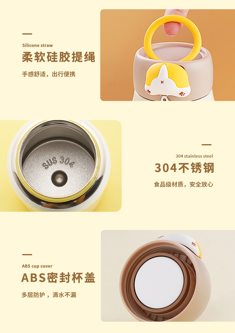 380ML卡通萌PIPI保温杯304不锈钢可爱少女心直饮水杯