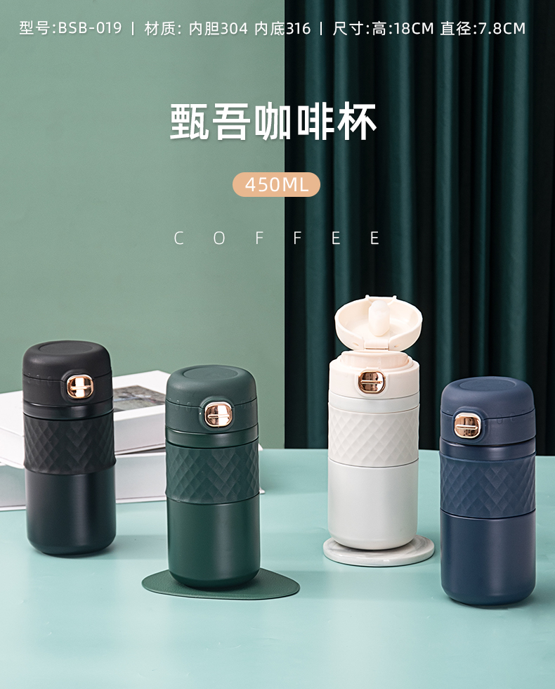 450ML甄吾咖啡杯时尚简约304不锈钢男女士商务保温杯