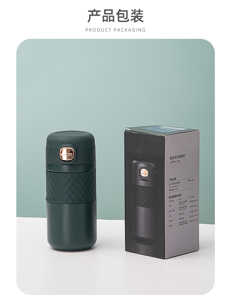 450ML甄吾咖啡杯时尚简约304不锈钢男女士商务保温杯