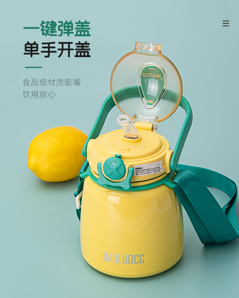 650ML背带提手小胖保温杯304不锈钢简约便携大肚杯