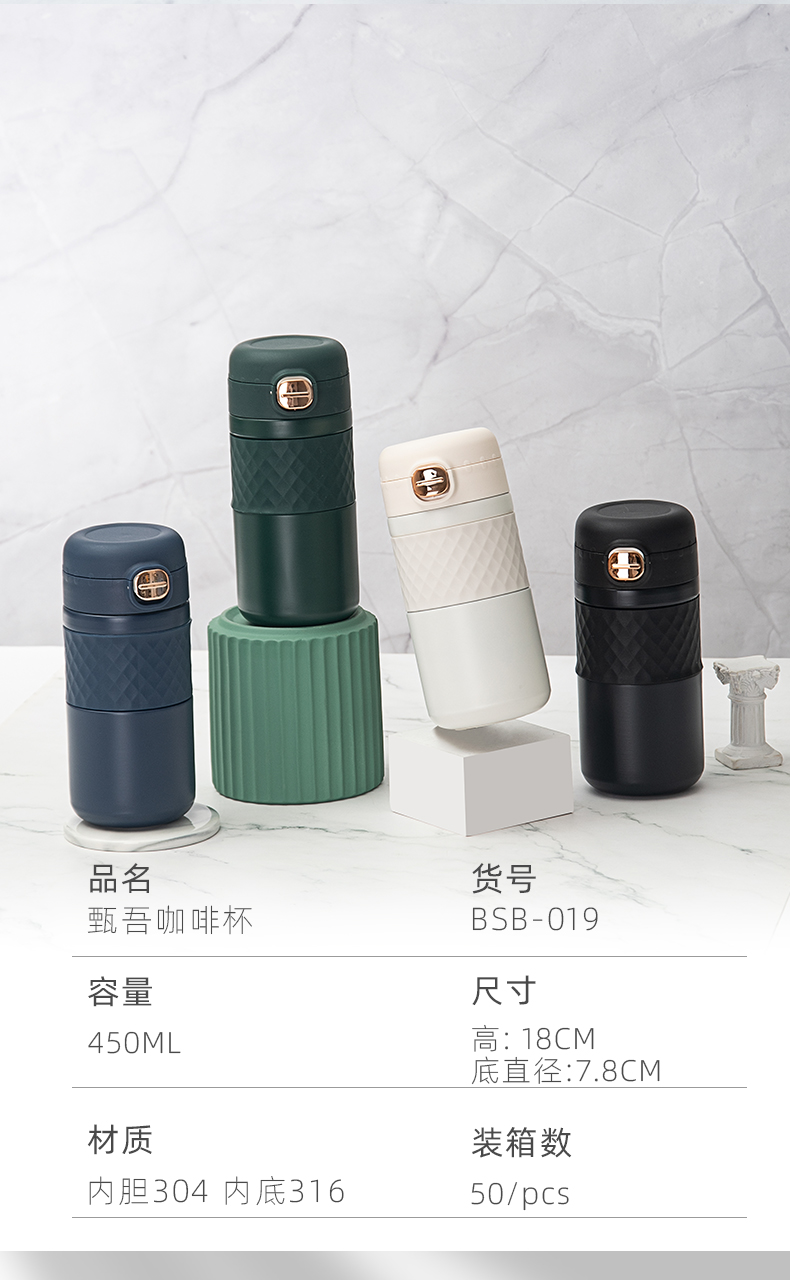 450ML甄吾咖啡杯时尚简约304不锈钢男女士商务保温杯