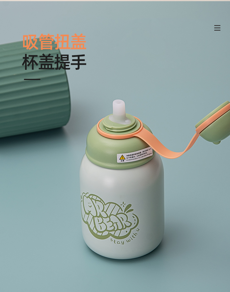 500ML圆圆吸管保温杯304不锈钢卡通可爱便携大肚杯