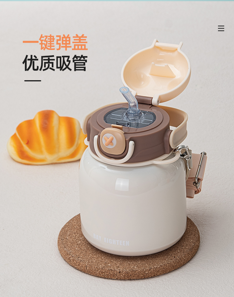 650ML炸弹猫吸管大肚保温杯304不锈钢简约可斜挎水杯