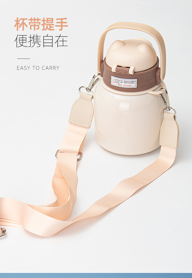 650ML炸弹猫吸管大肚保温杯304不锈钢简约可斜挎水杯