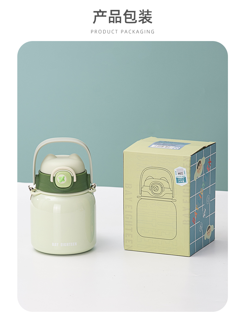 650ML炸弹猫吸管大肚保温杯304不锈钢简约可斜挎水杯