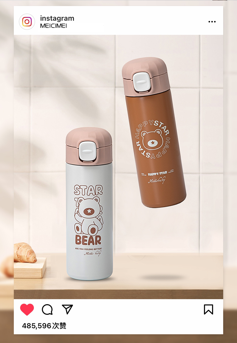 350ML商务弹跳保温杯卡通可爱少女心ins风创意水杯子