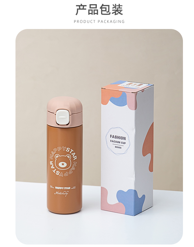 350ML商务弹跳保温杯卡通可爱少女心ins风创意水杯子