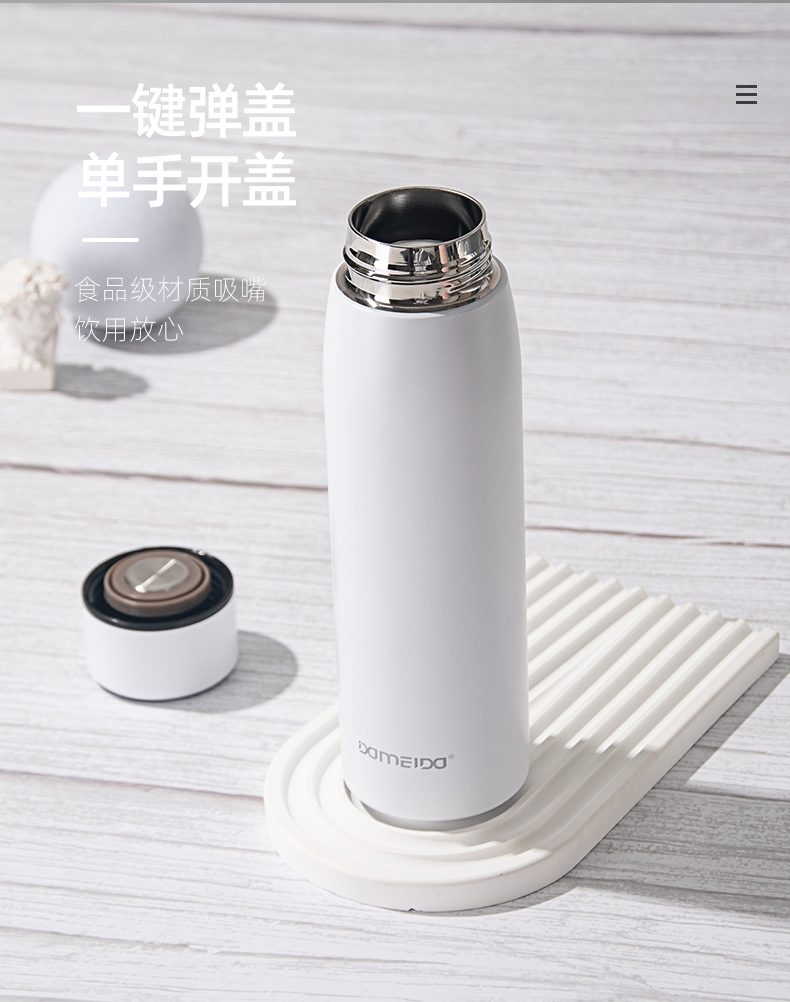 380ML悦享温显保温杯304不锈钢男女士商务办公水杯