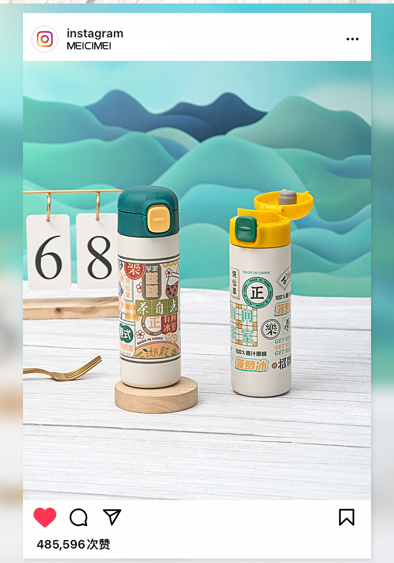 350ML港风方形按键弹跳保温杯304不锈钢便携随手杯