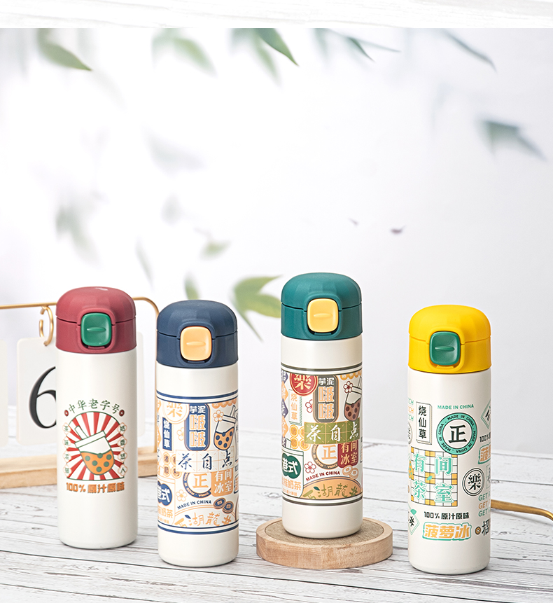 350ML港风方形按键弹跳保温杯304不锈钢便携随手杯