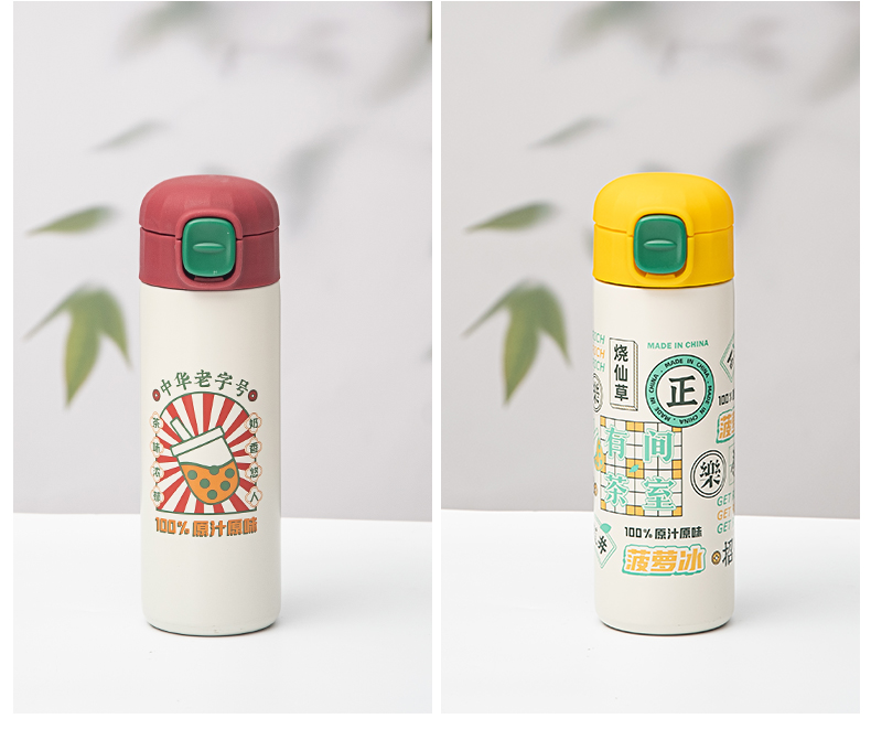 350ML港风方形按键弹跳保温杯304不锈钢便携随手杯