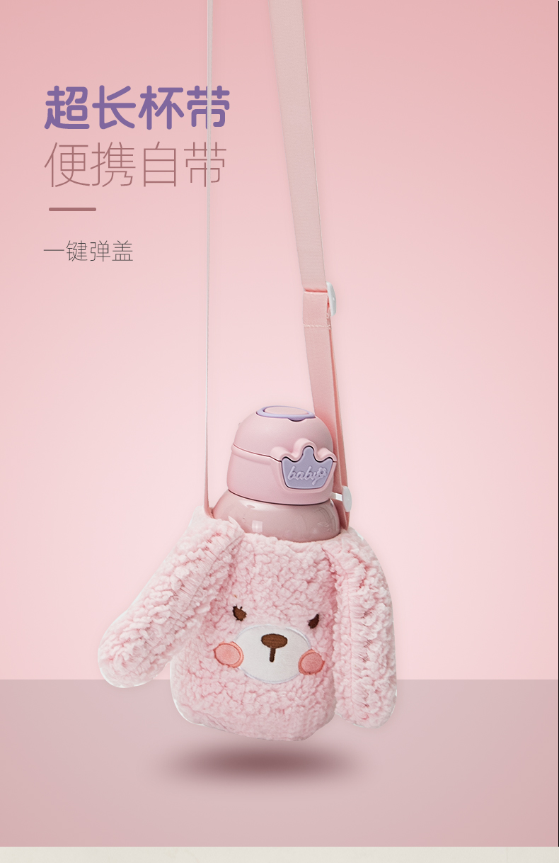 500ML游园会系列儿童吸管保温杯卡通可爱一杯两盖水杯