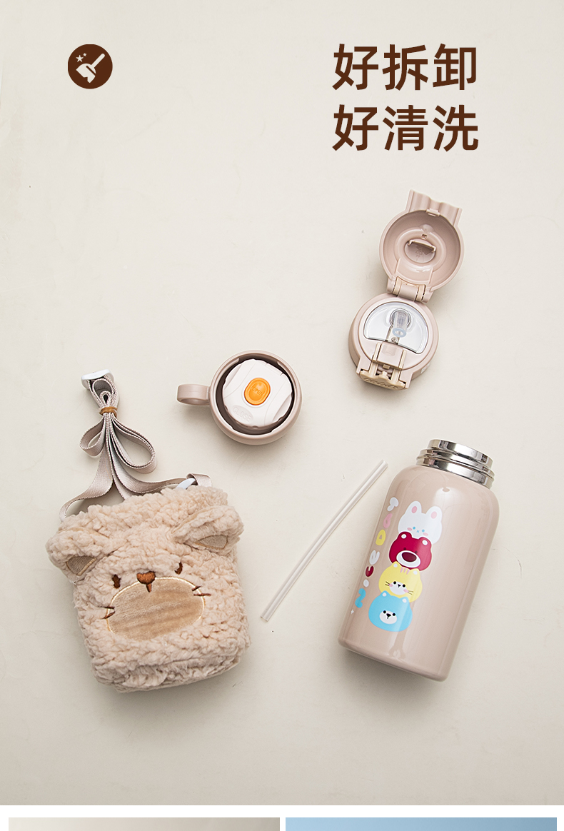 500ML游园会系列儿童吸管保温杯卡通可爱一杯两盖水杯