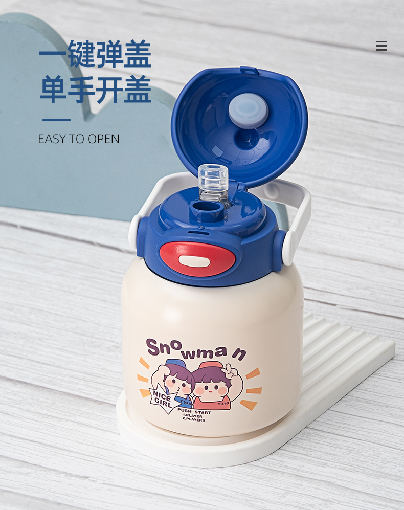 700ML雪人兄弟鸭嘴兽保温杯304不锈钢可爱吸管大肚杯