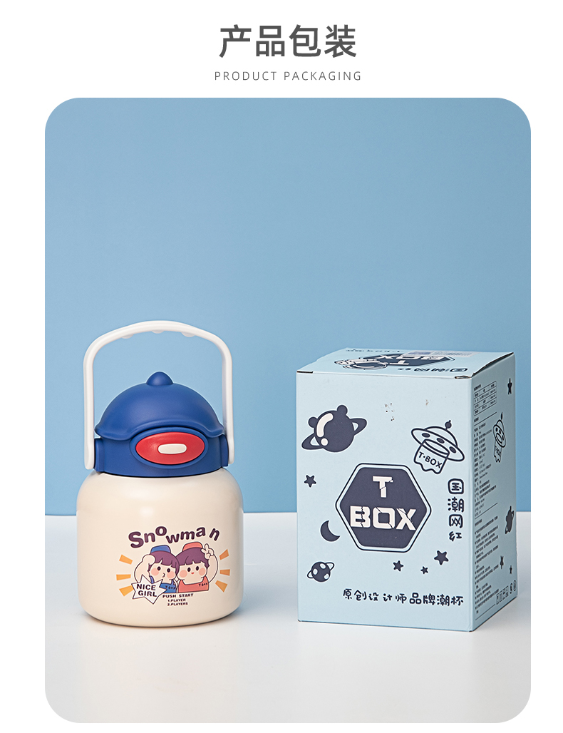 700ML雪人兄弟鸭嘴兽保温杯304不锈钢可爱吸管大肚杯