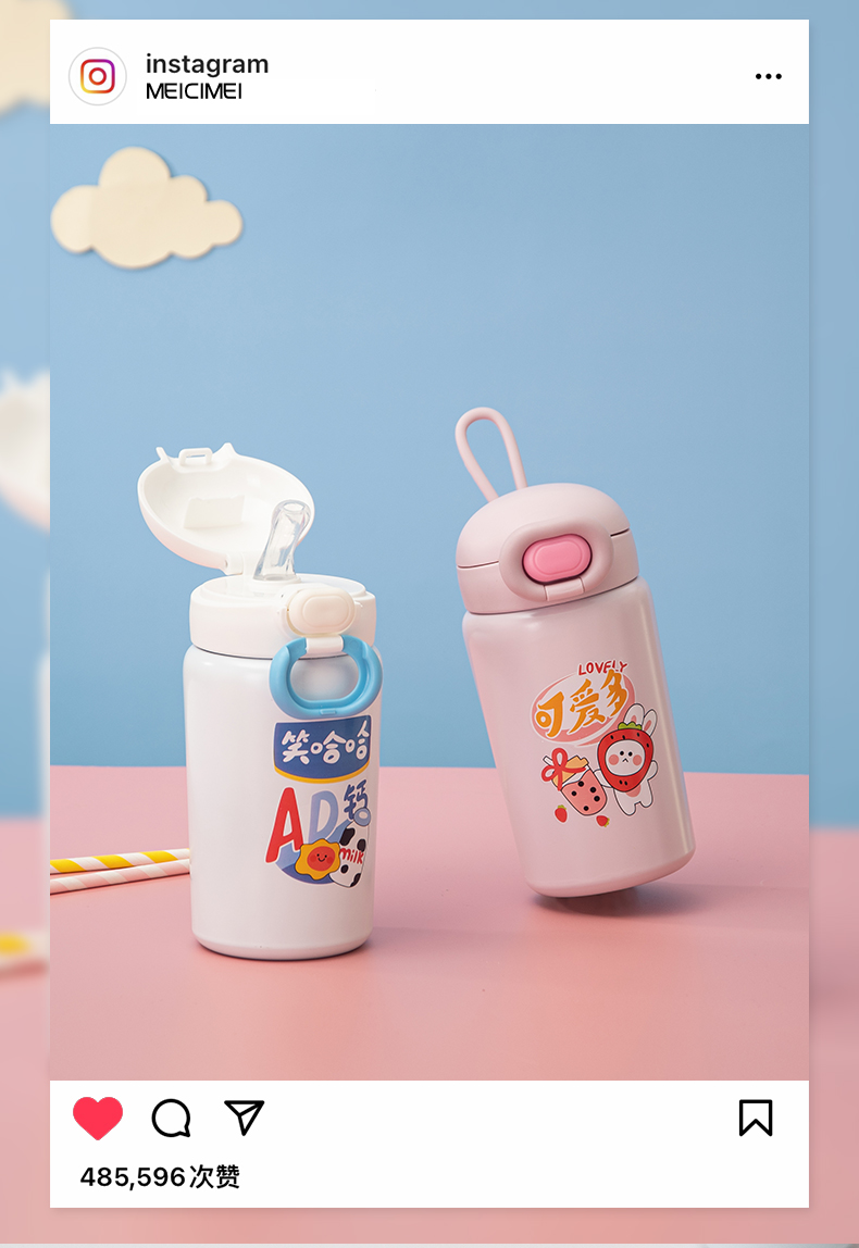 480ML可爱多系列椭圆弹跳吸管保温杯304不锈钢水杯