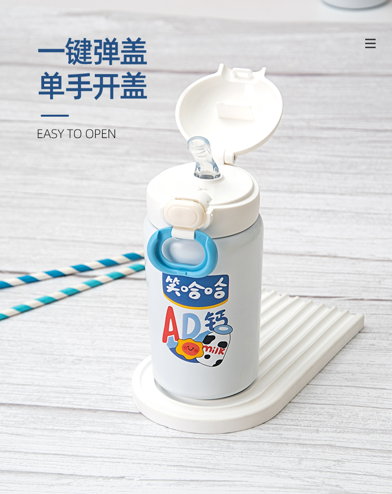 480ML可爱多系列椭圆弹跳吸管保温杯304不锈钢水杯