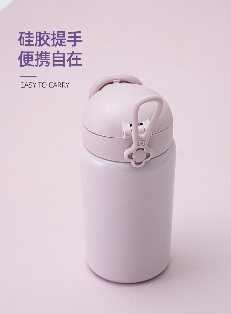 480ML可爱多系列椭圆弹跳吸管保温杯304不锈钢水杯