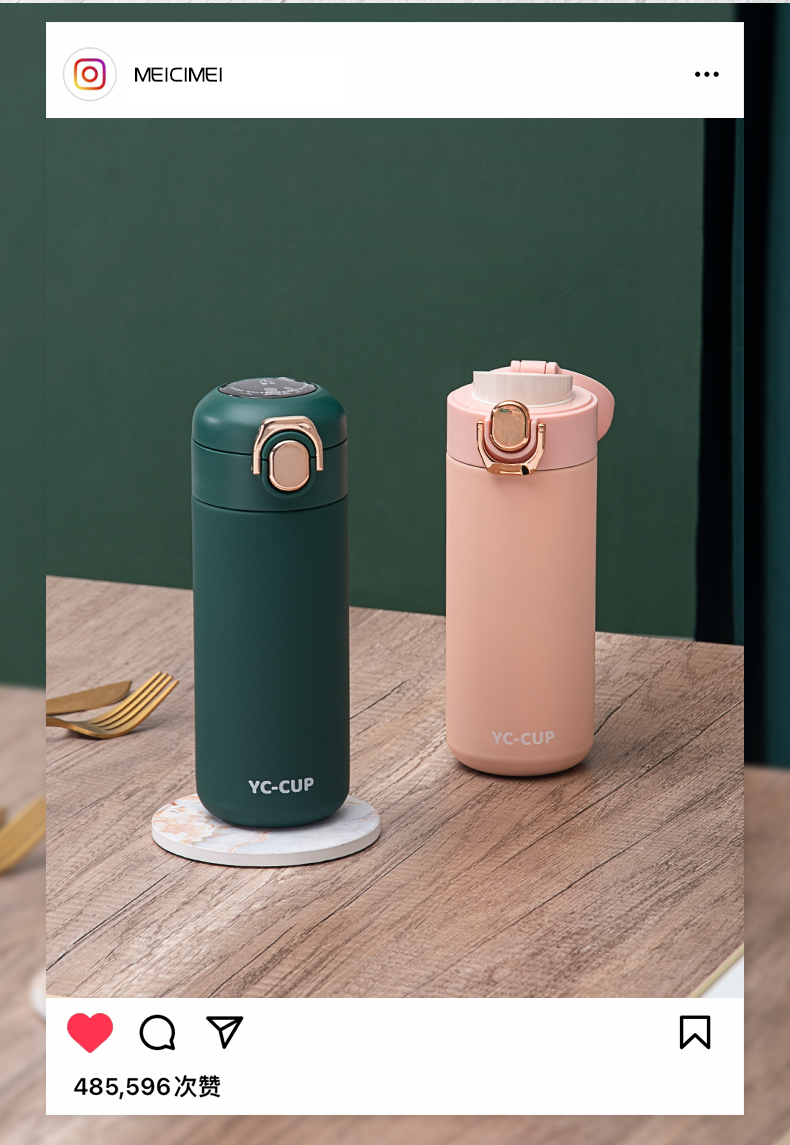 480ML橡胶漆倾心弹跳（温度盖）保温杯304不锈钢水杯