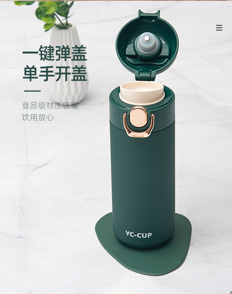 480ML橡胶漆倾心弹跳（温度盖）保温杯304不锈钢水杯