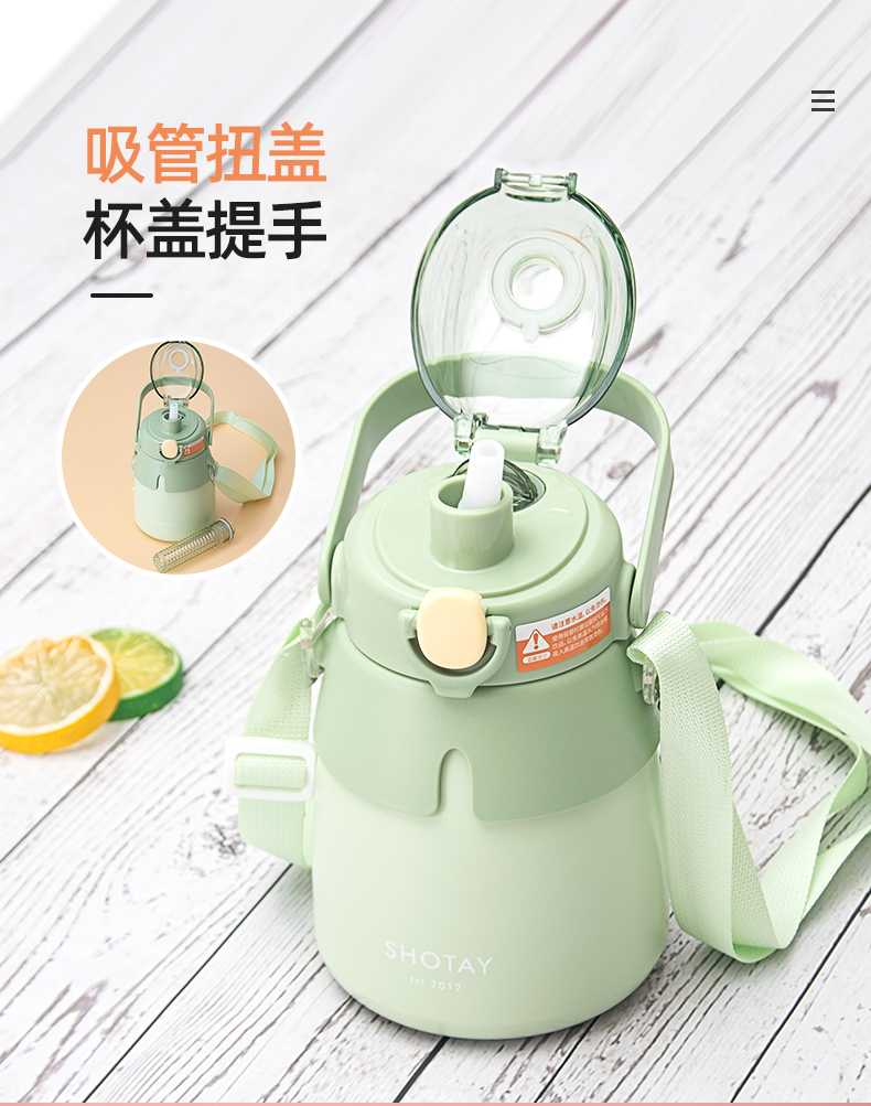 900ML尚泰大肚滤棒保温杯316不锈钢大容量便携水杯