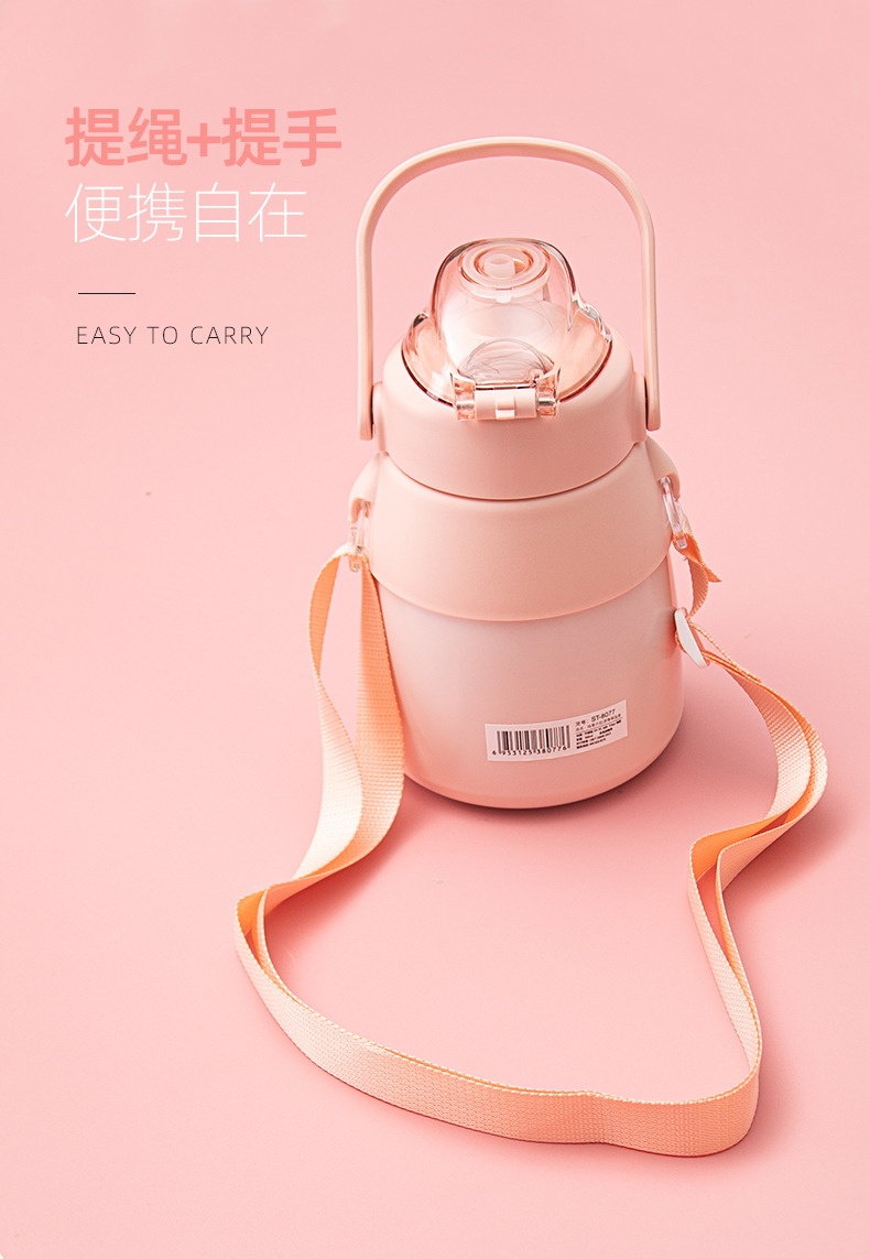 900ML尚泰大肚滤棒保温杯316不锈钢大容量便携水杯