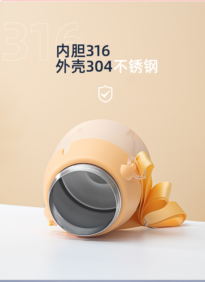 900ML尚泰大肚滤棒保温杯316不锈钢大容量便携水杯