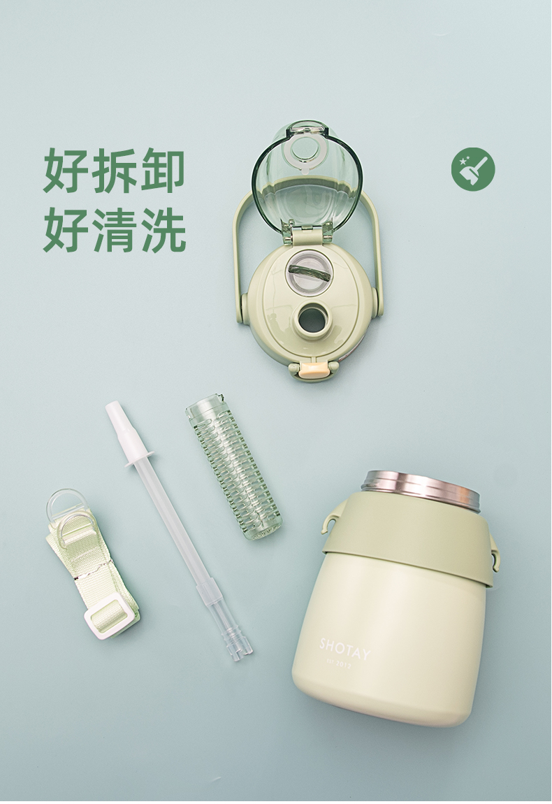 900ML尚泰大肚滤棒保温杯316不锈钢大容量便携水杯