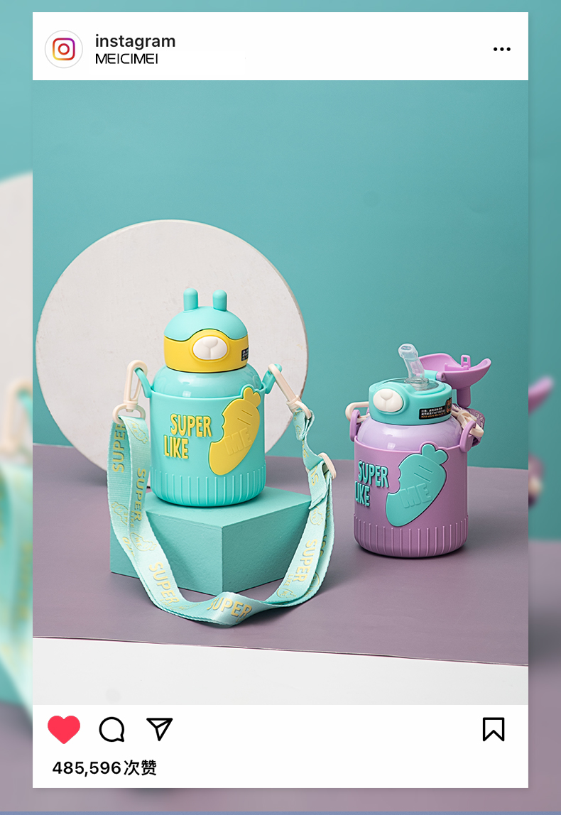 530ML卡通萌萌兔吸管保温杯316不锈钢可爱背带水杯