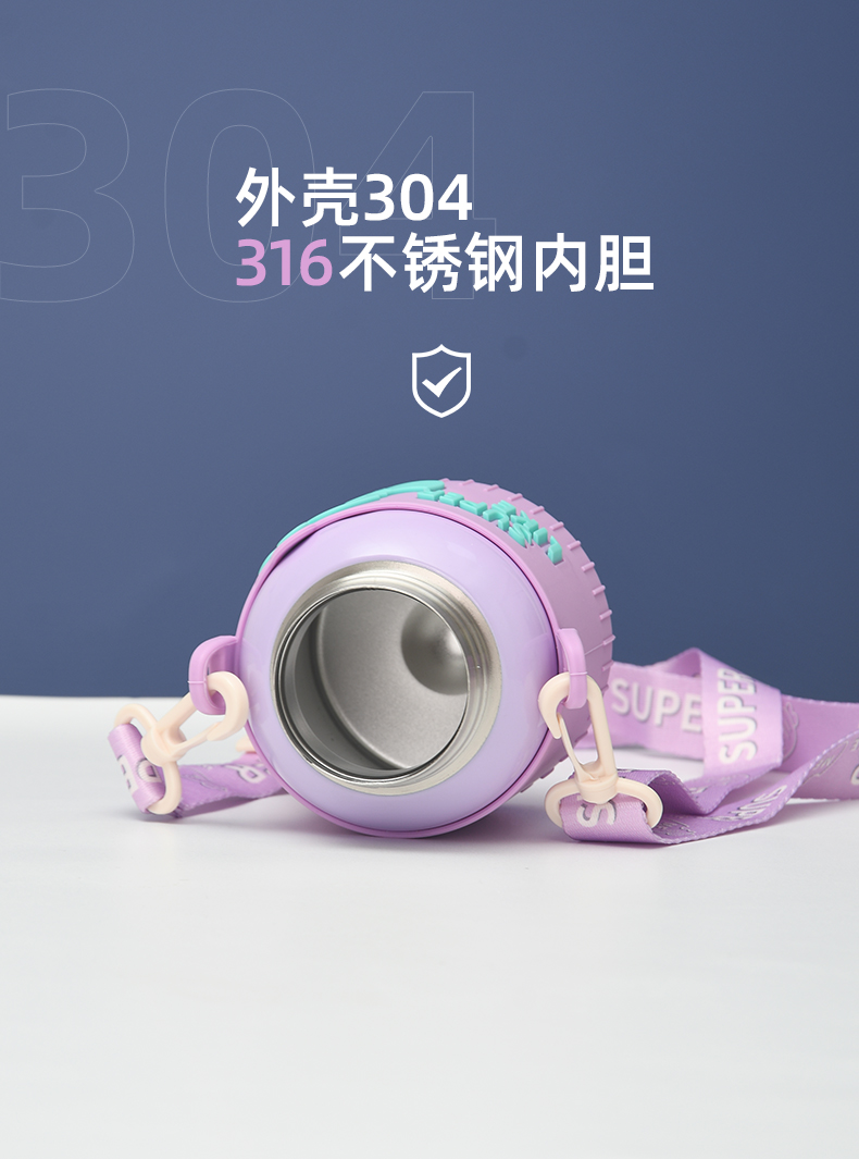 530ML卡通萌萌兔吸管保温杯316不锈钢可爱背带水杯