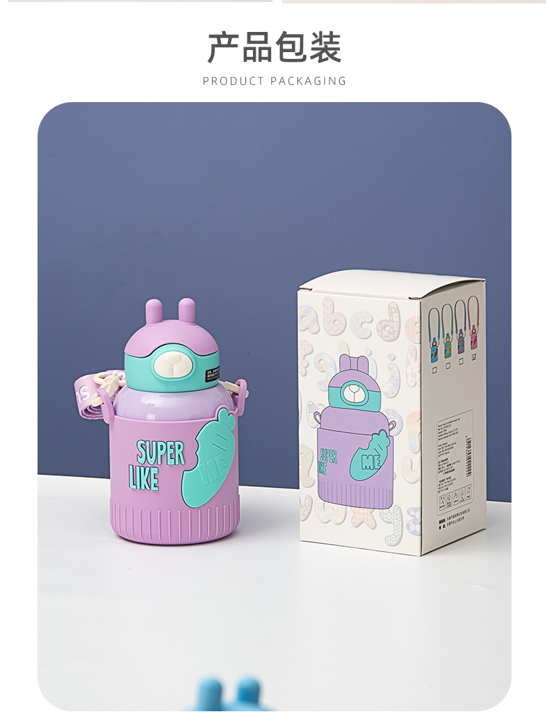 530ML卡通萌萌兔吸管保温杯316不锈钢可爱背带水杯