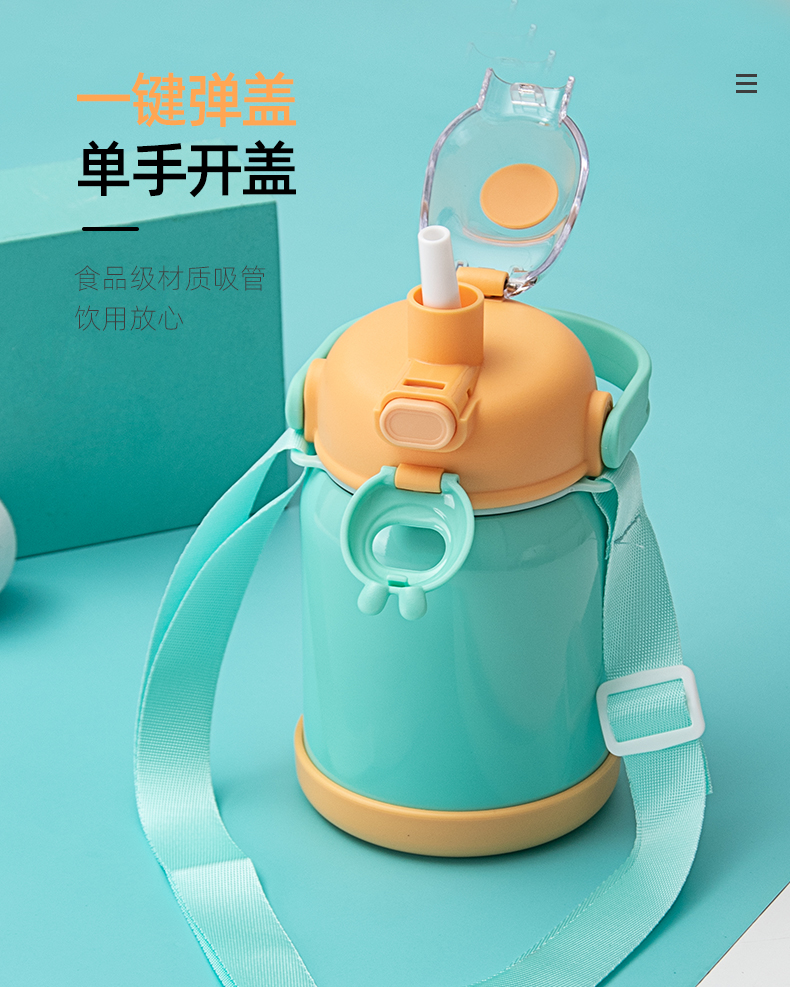 700ML纯色贴纸插头兔保温杯304不锈钢简约弹跳盖水杯