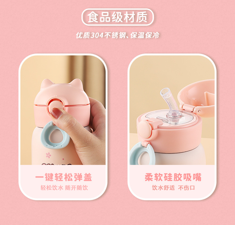 500ML猫屋日常保温杯304不锈钢高颜值锁扣弹盖吸管杯