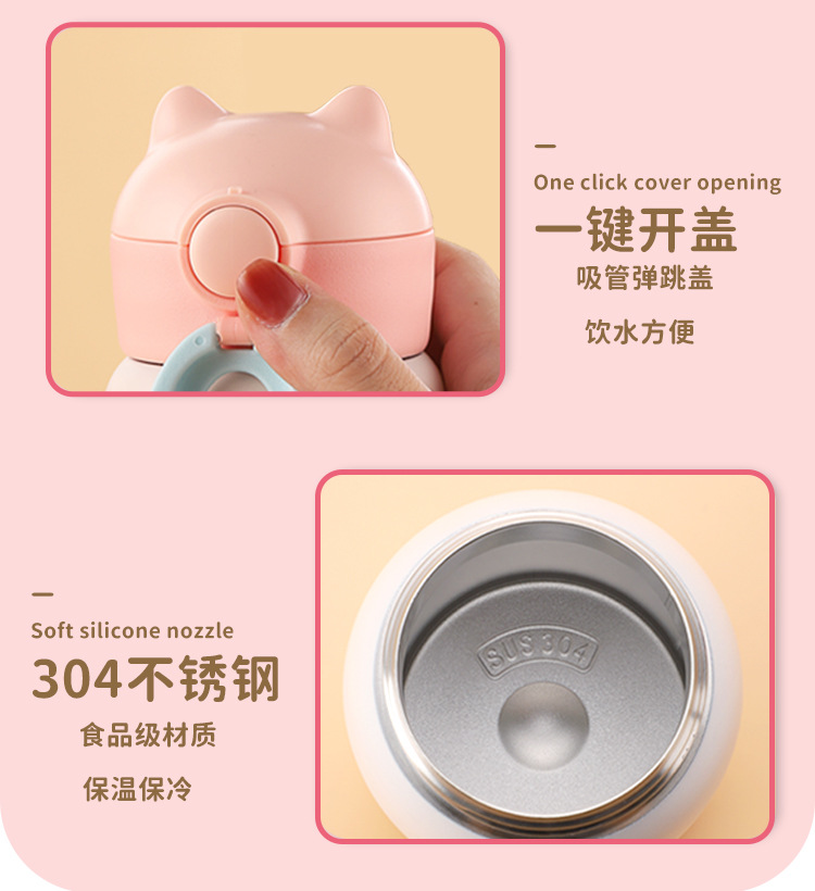 500ML猫屋日常保温杯304不锈钢高颜值锁扣弹盖吸管杯